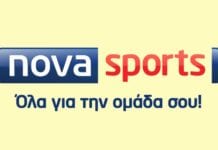How to Watch Nova Sports Outside Greece Nova Sports