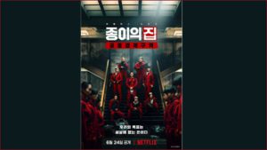 Money Heist: Korea - Joint Economic Area